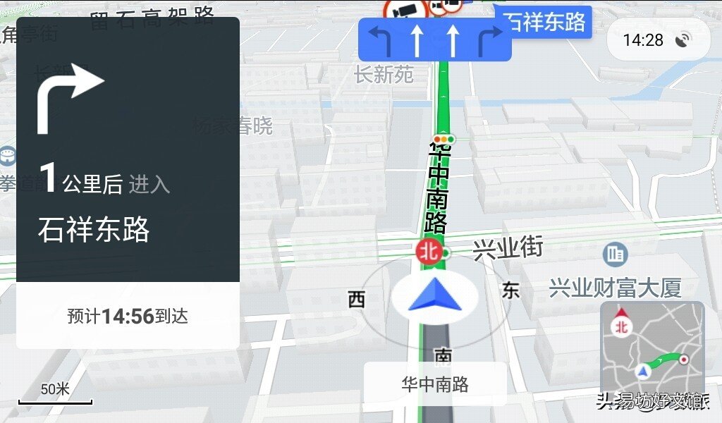 推荐手机导航地图软件 那个地图导航好用又精准