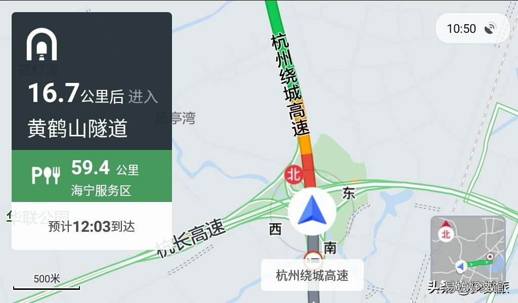 推荐手机导航地图软件 那个地图导航好用又精准
