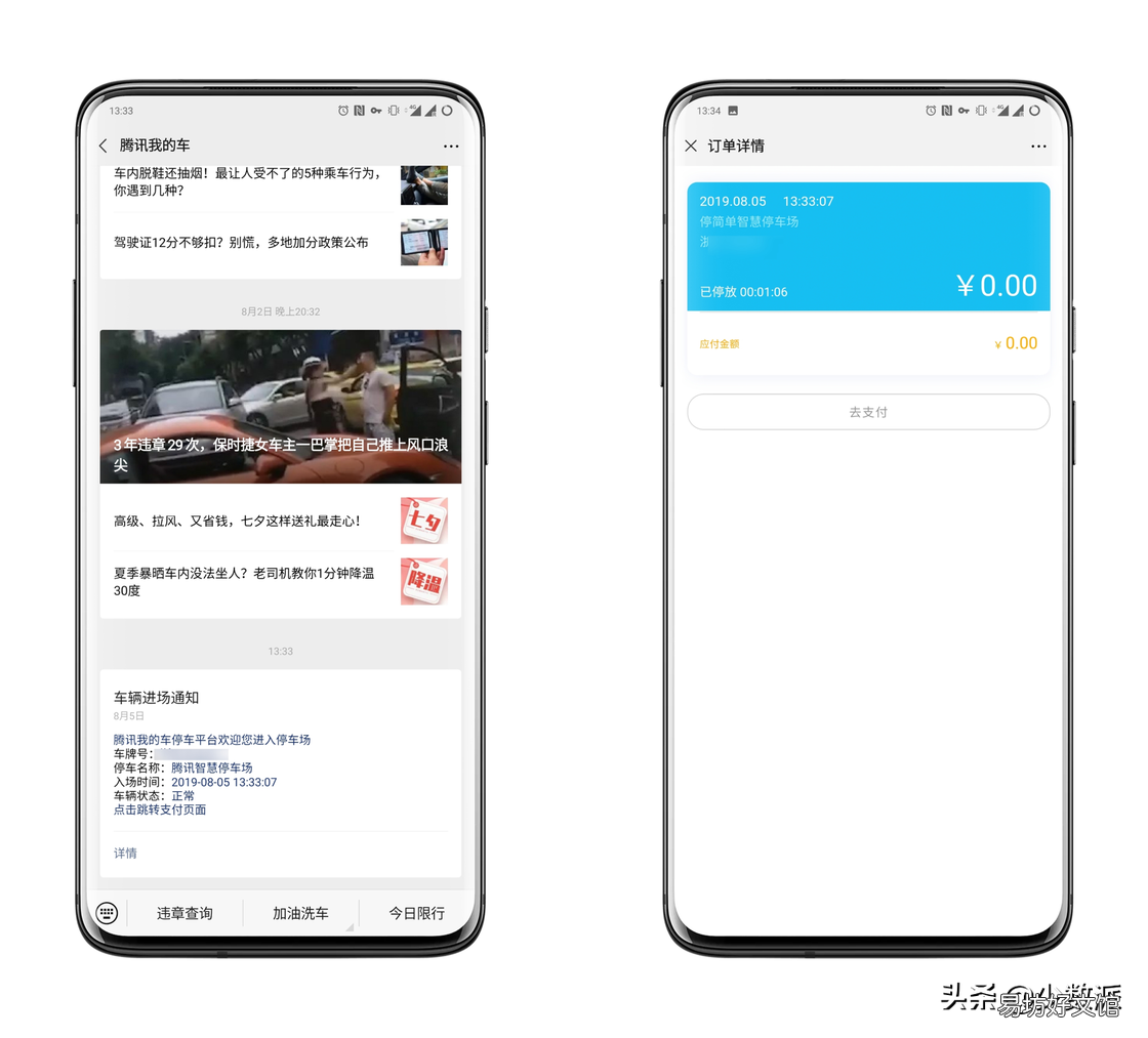 推荐手机导航地图软件 那个地图导航好用又精准