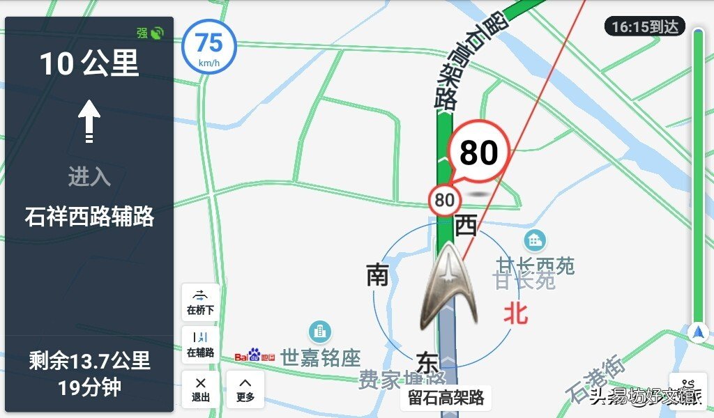 推荐手机导航地图软件 那个地图导航好用又精准