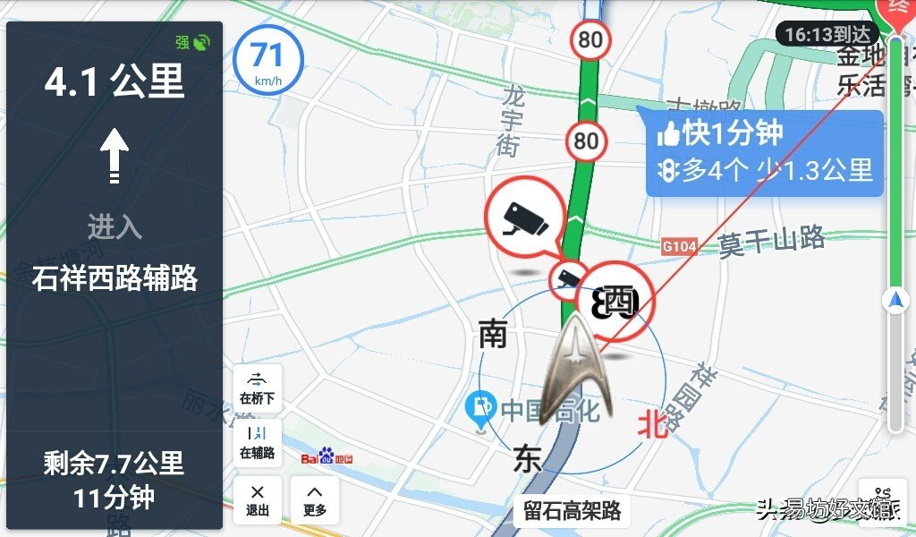 推荐手机导航地图软件 那个地图导航好用又精准