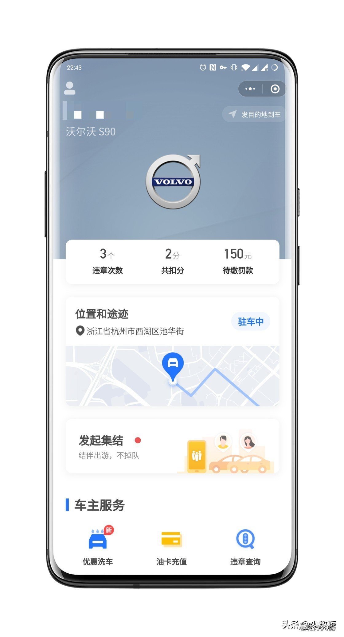 推荐手机导航地图软件 那个地图导航好用又精准
