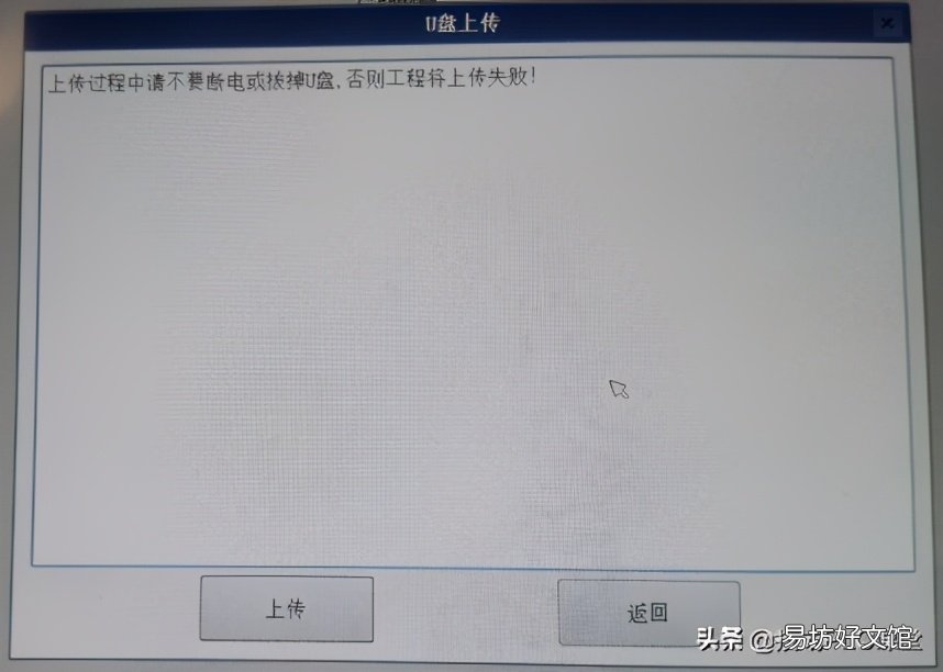 mcgs通用版和嵌入区别 mcgs触摸屏是什么品牌