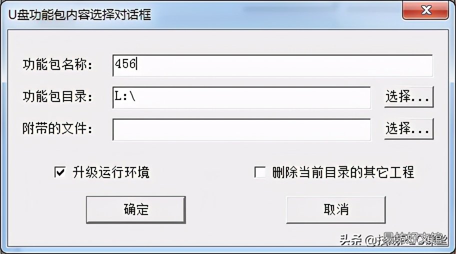 mcgs通用版和嵌入区别 mcgs触摸屏是什么品牌