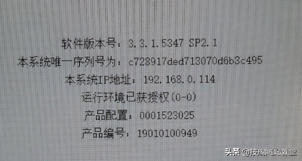 mcgs通用版和嵌入区别 mcgs触摸屏是什么品牌