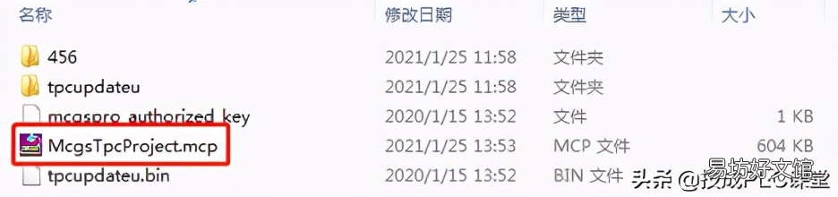 mcgs通用版和嵌入区别 mcgs触摸屏是什么品牌