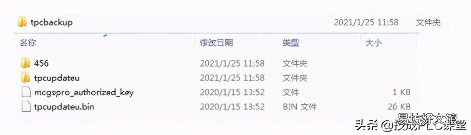 mcgs通用版和嵌入区别 mcgs触摸屏是什么品牌
