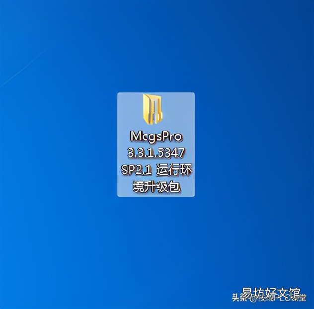 mcgs通用版和嵌入区别 mcgs触摸屏是什么品牌