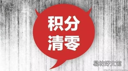 央视揭秘手机积分兑换真实度 手机积分怎么兑换礼品是真的吗