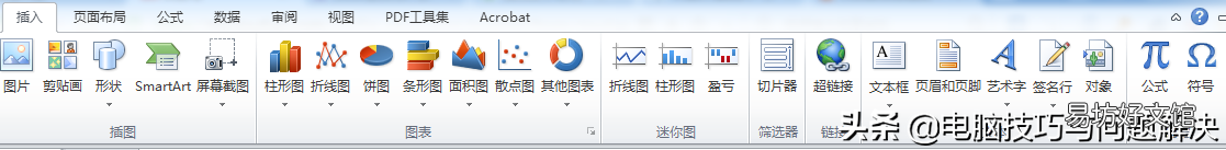 Word文档输入下划线的方法 文档中下划线怎么打不出来