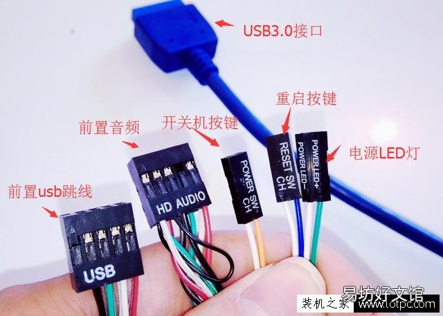自学易懂的电脑机箱与主板跳线接法 华硕主板跳线接法图解