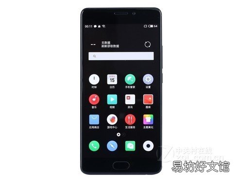 介绍魅族pro7plus详细参数配置 魅族pro7plus屏幕尺寸
