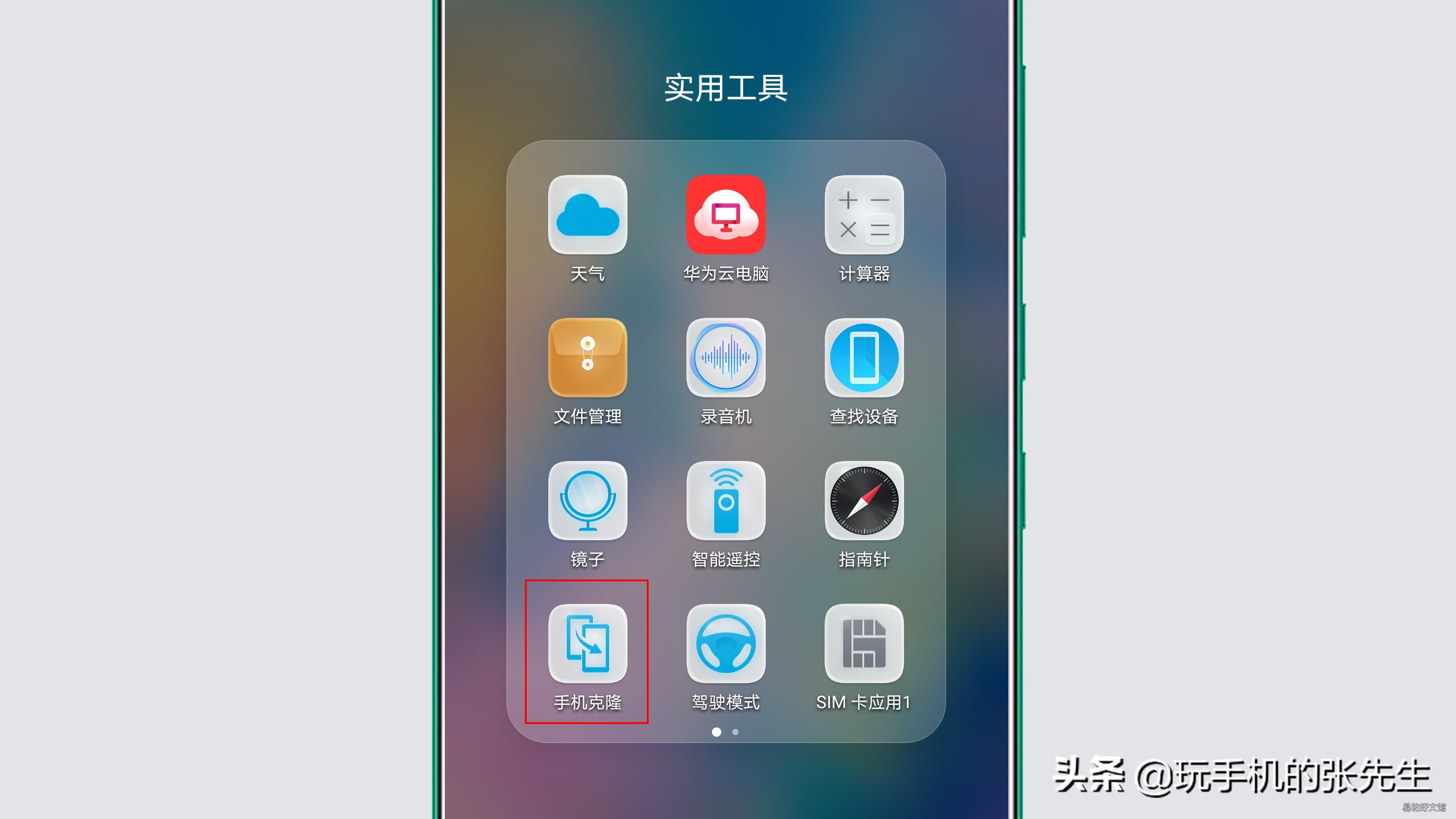 详解通讯录备份技巧 苹果通讯录怎么备份到安卓