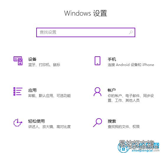 教你6步调节好win10系统鼠标速度 win10电脑鼠标速度怎么调