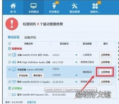 无法正常打印原因和解决步骤 打印机不工作是什么原因
