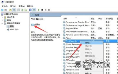 无法正常打印原因和解决步骤 打印机不工作是什么原因