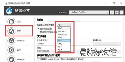无法正常打印原因和解决步骤 打印机不工作是什么原因