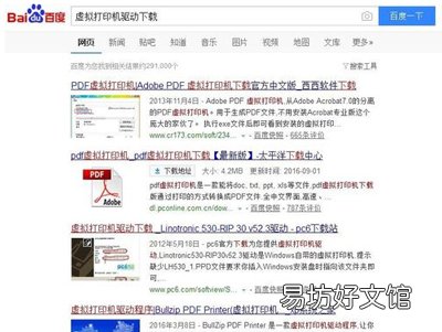 无法正常打印原因和解决步骤 打印机不工作是什么原因
