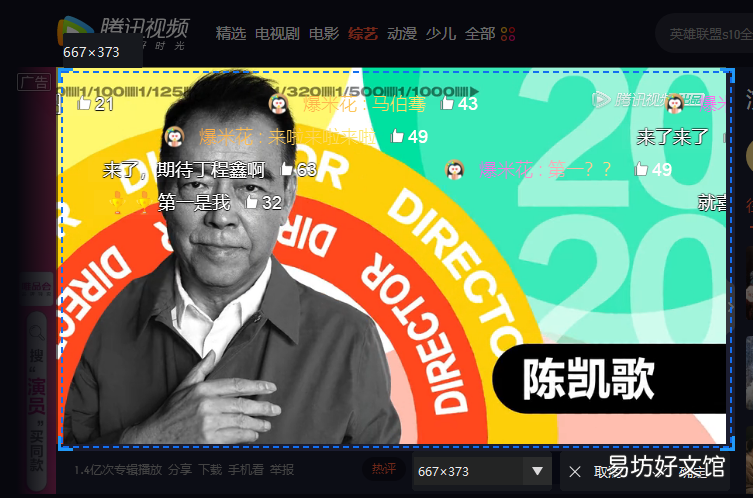 录屏工具和使用方法 电脑爱奇艺怎么录屏