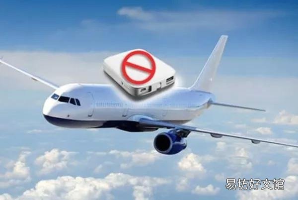 必看乘机携带充电宝的新规则 什么样的充电宝可以带上飞机