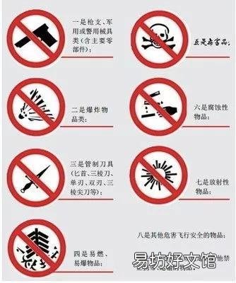 必看乘机携带充电宝的新规则 什么样的充电宝可以带上飞机