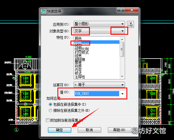 cad编辑文字的5个技巧 cad文字编辑器怎么调整文字大小