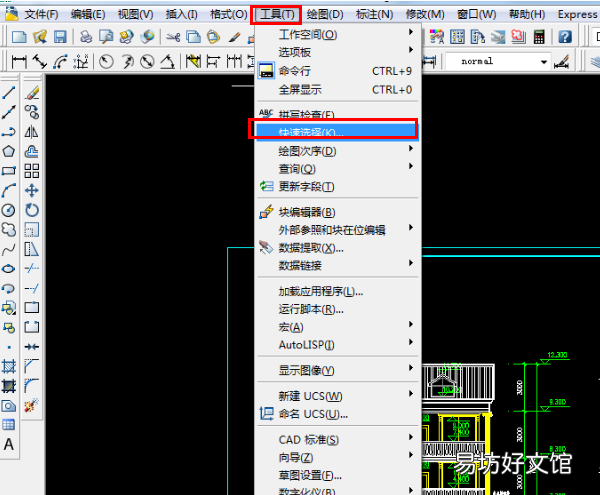 cad编辑文字的5个技巧 cad文字编辑器怎么调整文字大小