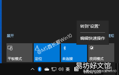 开启电脑蓝牙的步骤图 win10台式电脑蓝牙怎么开启