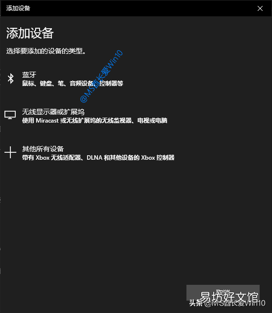 开启电脑蓝牙的步骤图 win10台式电脑蓝牙怎么开启