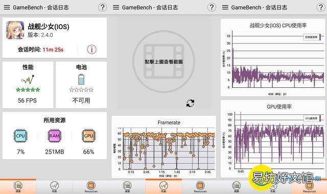 深入了解小米红米3s手机 小米红米3s参数配置