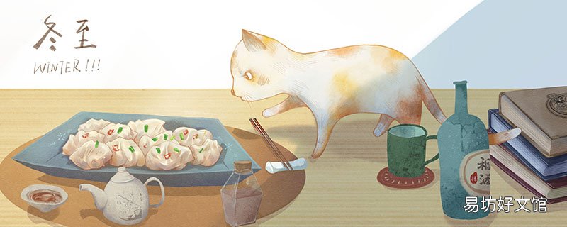 冬至九九歌顺口溜 冬至九九歌顺口溜是什么