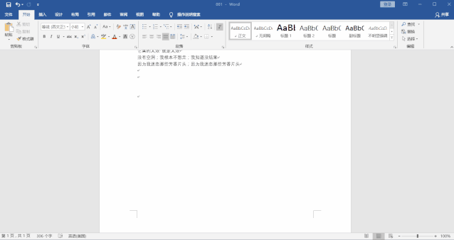 Word文档角标的输入方法 角符号在电脑上怎么打出来