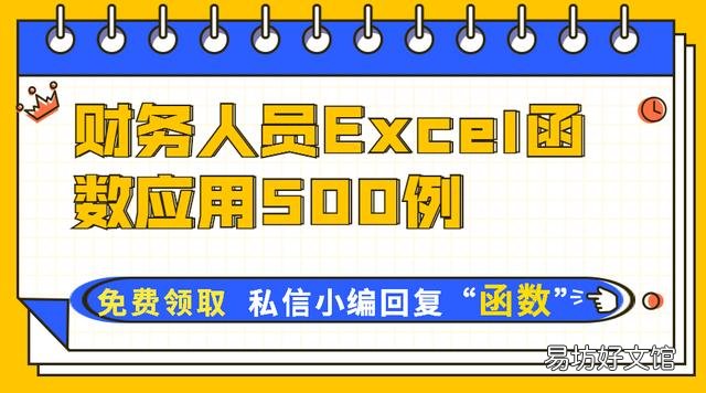 Word文档角标的输入方法 角符号在电脑上怎么打出来