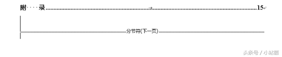 图解word编号页码操作步骤 word怎么设置页码连续编号
