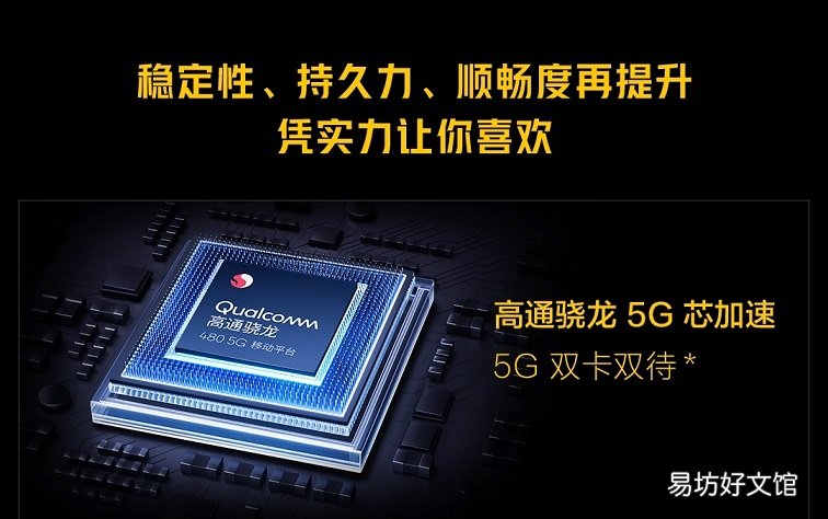 观文一览手机CPU最新天梯图 手机处理器那个最好