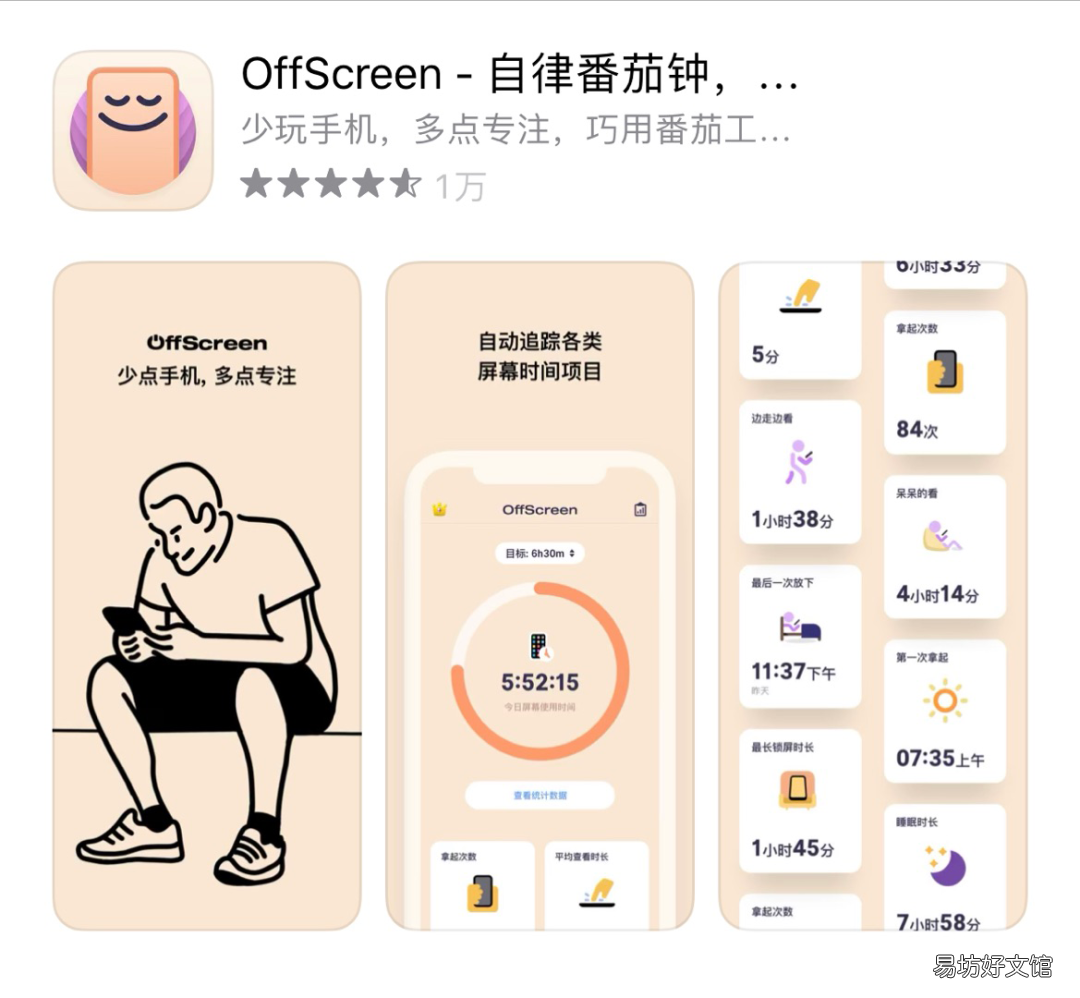女生下载最多的10款软件 女生必备软件有哪些