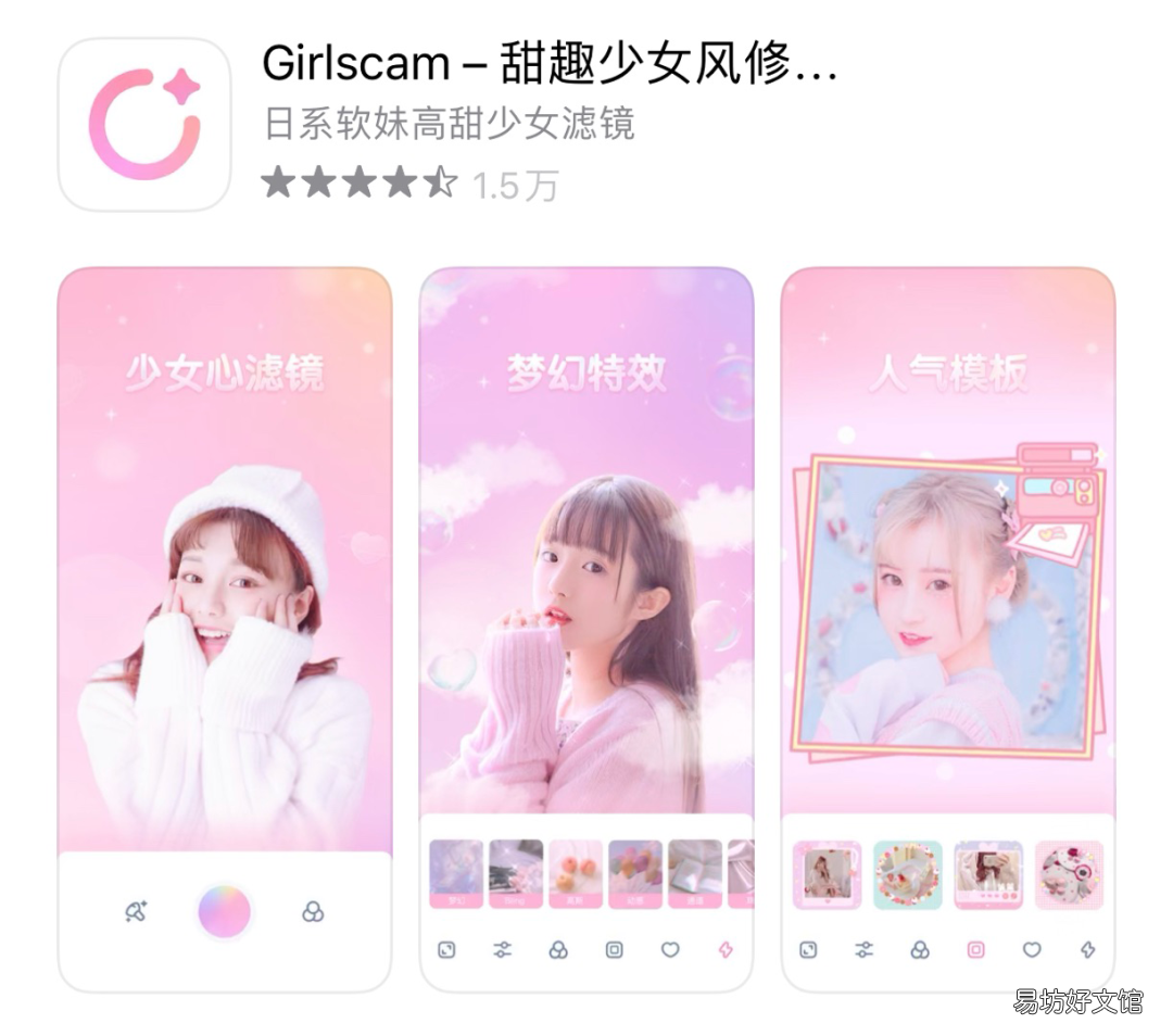 女生下载最多的10款软件 女生必备软件有哪些