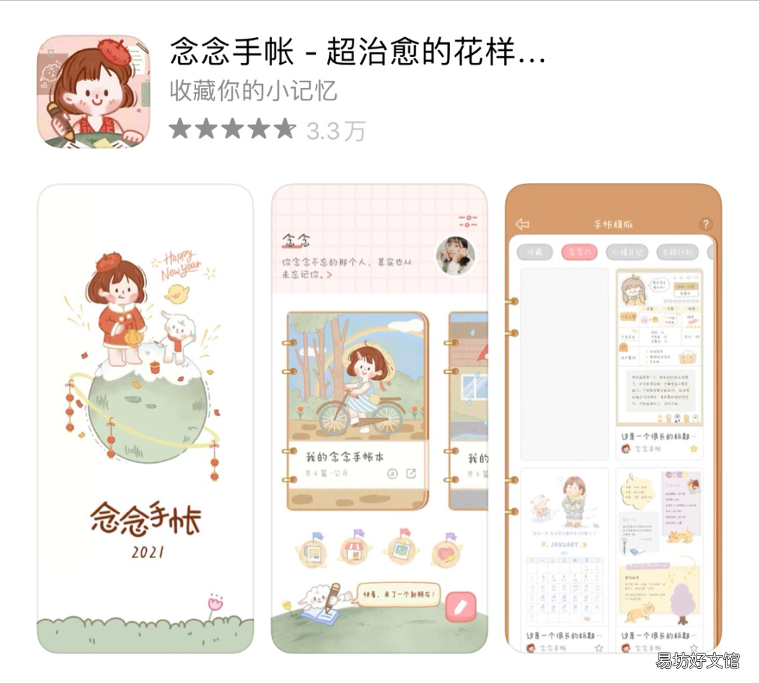 女生下载最多的10款软件 女生必备软件有哪些