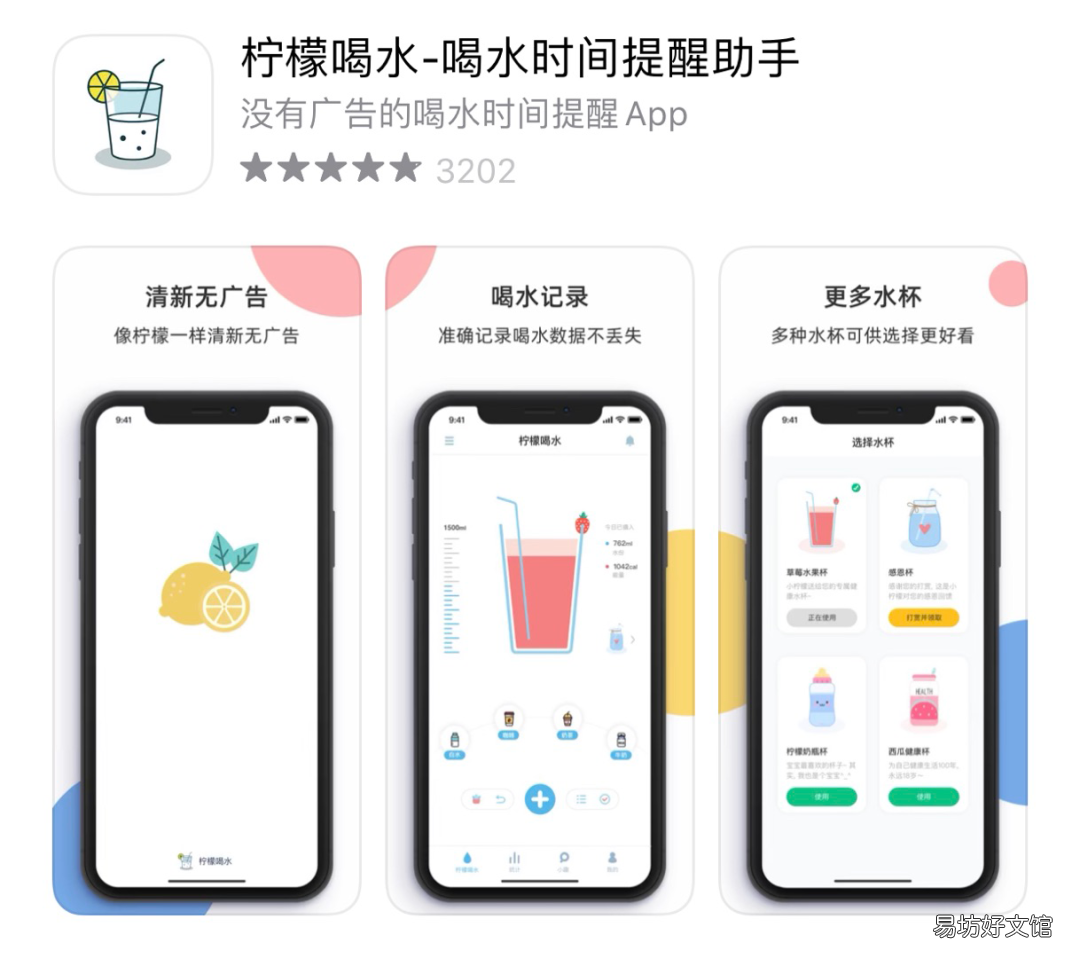 女生下载最多的10款软件 女生必备软件有哪些