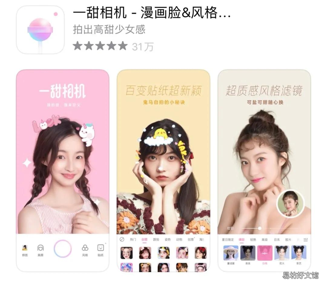 女生下载最多的10款软件 女生必备软件有哪些