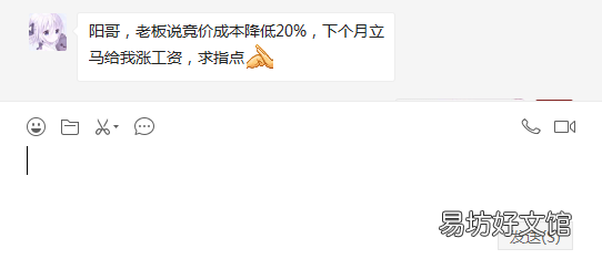 深入解说这3种方法 竞价推广技巧有哪些