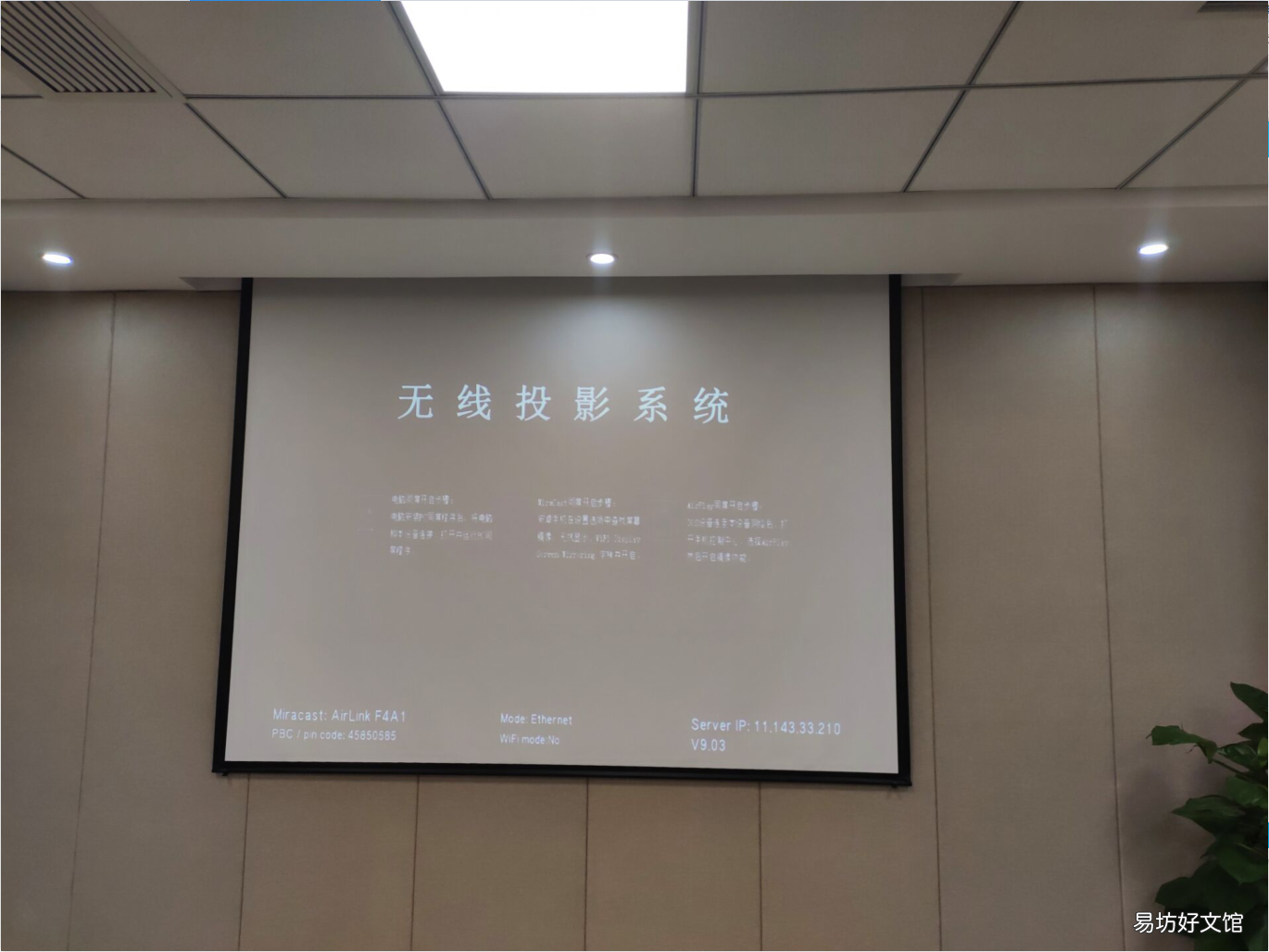 教你连接sony投影仪及使用 sony投影仪使用方法