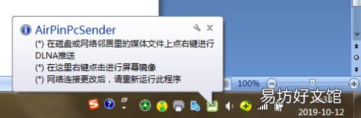 教你连接sony投影仪及使用 sony投影仪使用方法