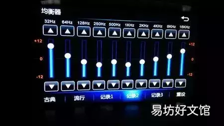 最佳效果音质的调节技巧 音响怎么调音质最好