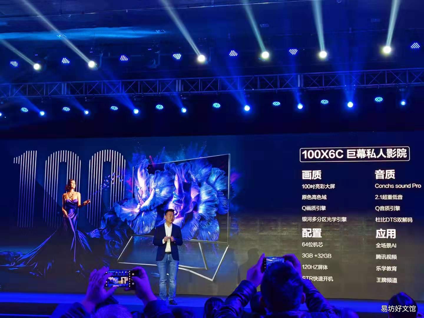 100寸电视尺寸分辨率及报价 100寸电视尺寸是多少