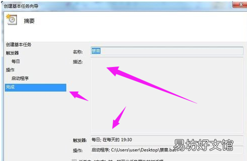 图解其静音快捷键设置 联想笔记本静音快捷键如何设置