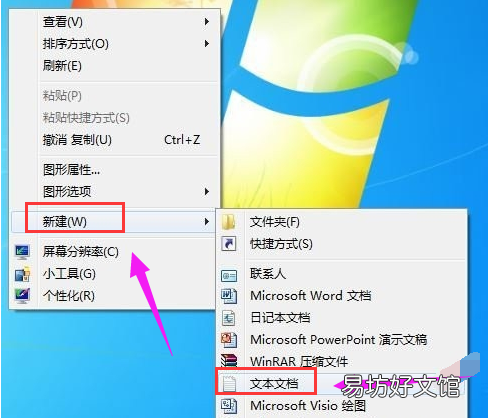 图解其静音快捷键设置 联想笔记本静音快捷键如何设置