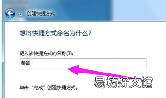 图解其静音快捷键设置 联想笔记本静音快捷键如何设置