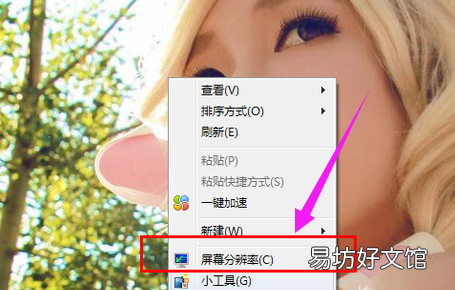 两种设备连接方法 电脑连接的投影仪怎么打开