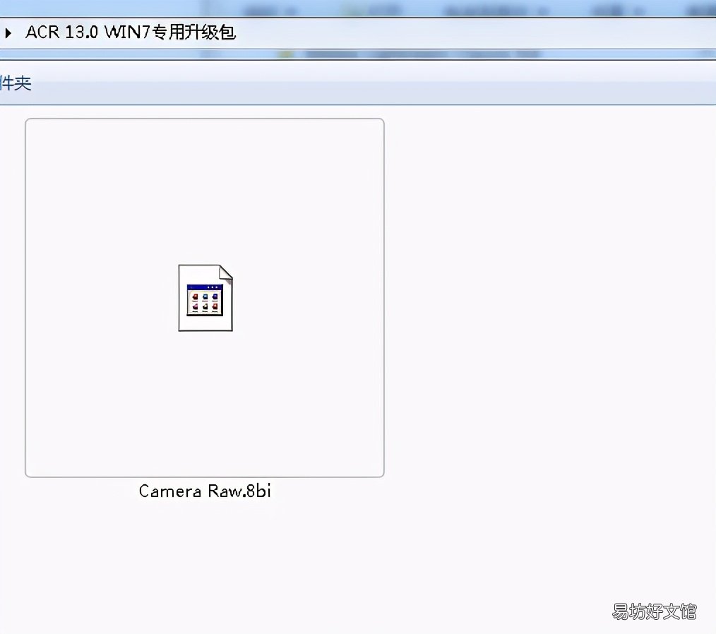 ps新版本介绍及安装 win7系统ps哪个版本好用